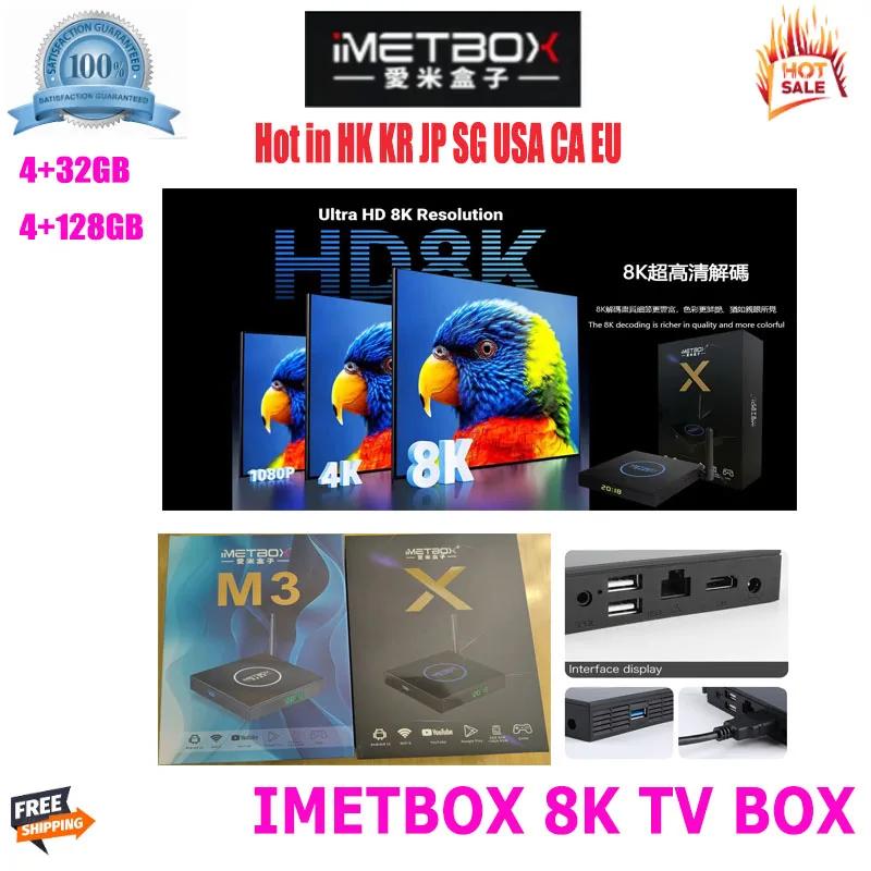 2024 ֽ iMetbox m3 max 128gb ƽþ ְ  ڽ, ȵ̵ 12 Ʈ 8k  TV ڽ, HK TW ̰ ĳ ̱ α